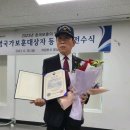 동두천 무공수훈자회 경기북부시민신문