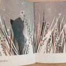 반짝반짝 그림책 세상 이미지