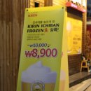 히라메키다이닝 이미지