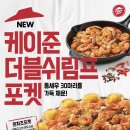 티바두마리치킨강원대점
