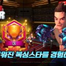 스타복싱 이미지