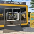 은행나무작은도서관 이미지
