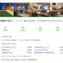[고미 제주여행] 올레시장카페 :: 블루하우스 BLUE HAUS :: 홍콩밀크티 에그타르트
