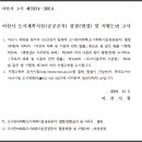 공공공지 이미지