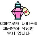 경기도 수원시 팔달구 중부대로 130 (인계동) 이미지