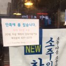 장풍왕소금구이 | 대구 장기동) 달서구 장기동 회식 장소로 좋은 &#39;장풍왕소금구이&#39;