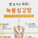 백록한의원 이미지