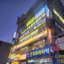 노원4층약국 이미지