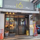 양재시민의숲역 스페인 음식 맛집: 꼬메도르16