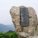 요산요수 이미지