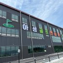 남원 야외스크린 이미지