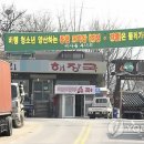 경정장후문 이미지