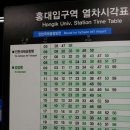 2015년 4월 정기산행-5일 장봉도 국사봉-신분증 필히 지참 이미지