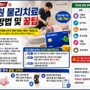 인당한의원 티스토리