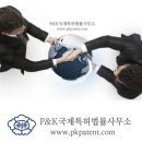피앤케이법률사무소 이미지