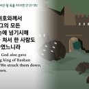 가나안상회 - 봉화군 교촌길 62 | 가나안상회