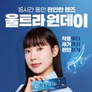 으뜸플러스 안경 부산화명점 이미지