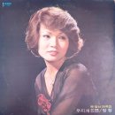 무지개 뜨면 / 문정선 (1976) 이미지