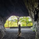 어암2리방마루 | 청주 청석굴 카약 옥화1경 인공폭포 전망대