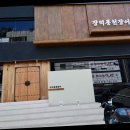 (주)풍천 이미지