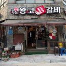 금화로L 네이버블로그