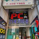 21세기미용실 이미지