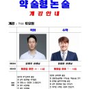 하이퍼수학영어전문학원