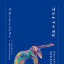 도서출판 프시케