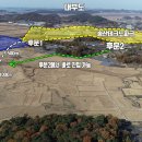 송산땅부동산공인중개사사무소 이미지