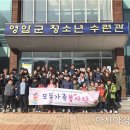 영암군청소년수련관 이미지