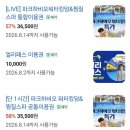 송파성지아파트 | [서울/송파]방학때 아이랑 멀리 갈 필요 없음! 서울 한복판 워터파크 송파 하비오 파크 가격 주차 정복...