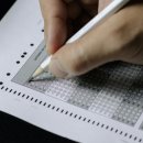 산림기능사 국가기술자격증 이미지