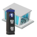 트윈공인중개사사무소 이미지