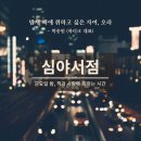 북티크