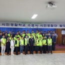 부천원미경찰서 이미지