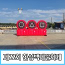 한성의상실 | 제22회 한성백제문화제 다녀온 후기