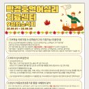 박경호언어심리센터
