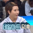 주네일스토리