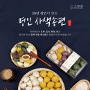 소미담 평촌점