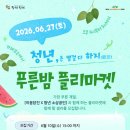 별걸잡화