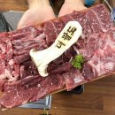 팔도한우식육식당 이미지