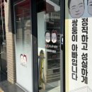 쌍둥이식육점 이미지