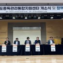 수원시중독관리통합지원센터 이미지