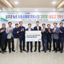 성주경로당 이미지