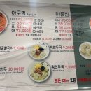 연해물찜 칼국수 네이버블로그