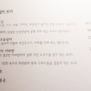 동화갈비