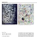 정*익 이미지