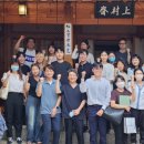 경희사암한의원 이미지