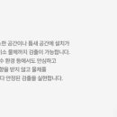 케이씨솔루션