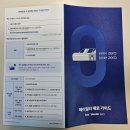 바이크딜러 | 헤이딜러 제로 후기 감가 없이 경매와 탁송까지 진행 방법